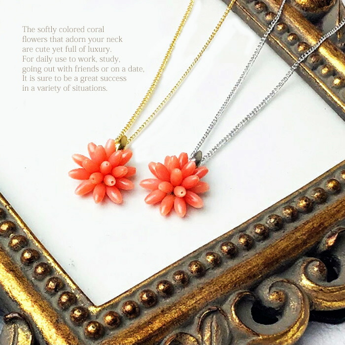 楽天市場】天然 珊瑚 ピンク サンゴ ネックレス 胡渡 さんご 天然石 3
