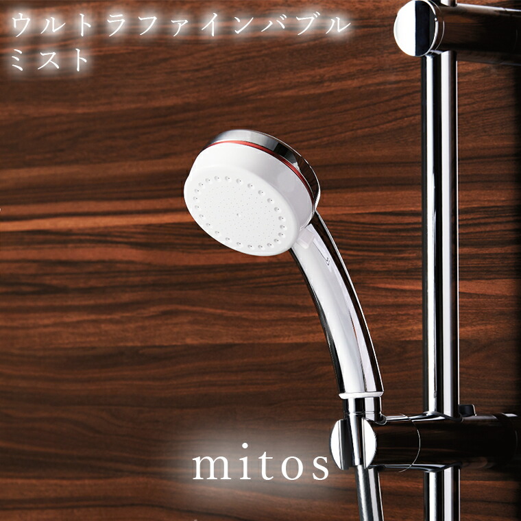 楽天市場】SANEI シャワーヘッド FBミストシャワー mitosストップ