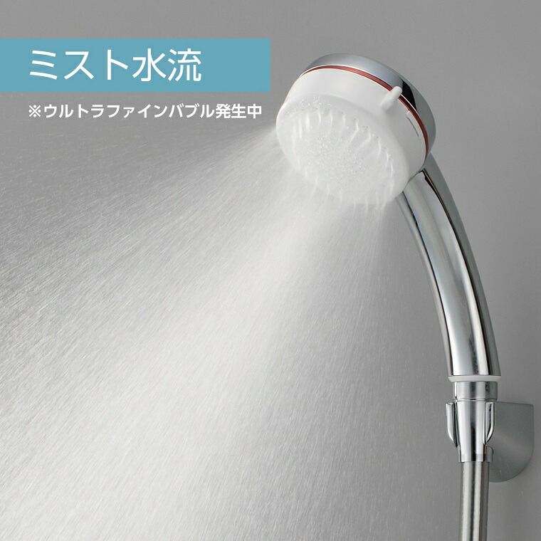楽天市場】SANEI シャワーヘッド FBミストシャワー（mitos）ウルトラ