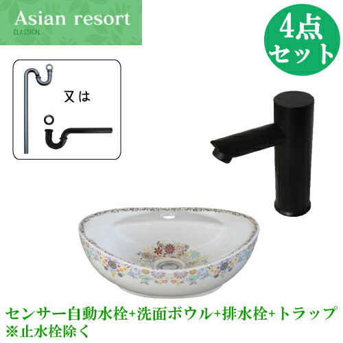 楽天市場】楽天ランキング1位獲得 花柄 ボタニカル 洗面ボウル 陶器