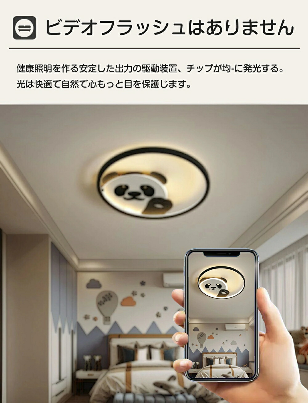 楽天市場】【2026年新発売】シーリングライト おしゃれ パンダ 6畳 8畳