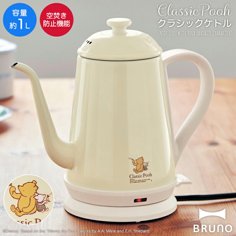 BRUNO ブルーノ ミッキー ホーロー 電気ケトル ディズニー