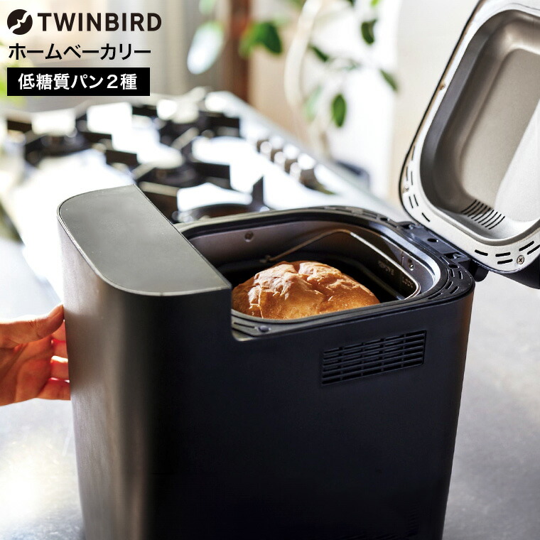 楽天市場】ツインバード ホームベーカリー 1.5斤 ブラック BM-EF38B