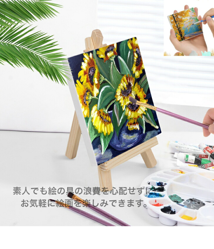 楽天市場】【送料無料】張りキャンバス 【4組セット】 装飾 絵画