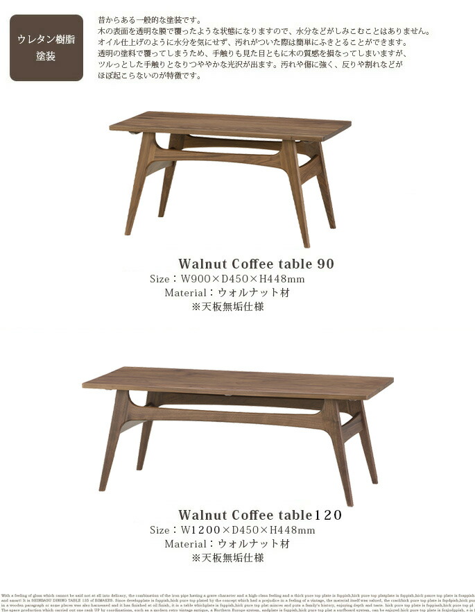 送料込】マルニ60 120サイズ ローテーブル コーヒーテーブル 楽天市場