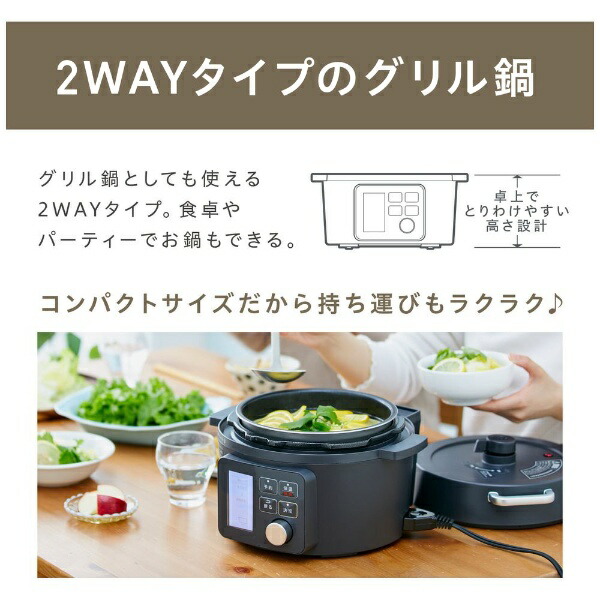 楽天ビック｜【エントリーで最大2万ポイント当たる｜2/25まで】 IRIS