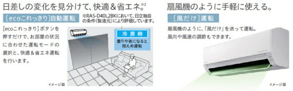 楽天ビック｜日立｜HITACHI エアコン 2021年 白くまくん DBKシリーズ