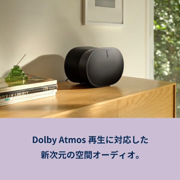 楽天ビック｜SONOS｜ソノス WiFiスピーカー Sonos Era 300 ブラック