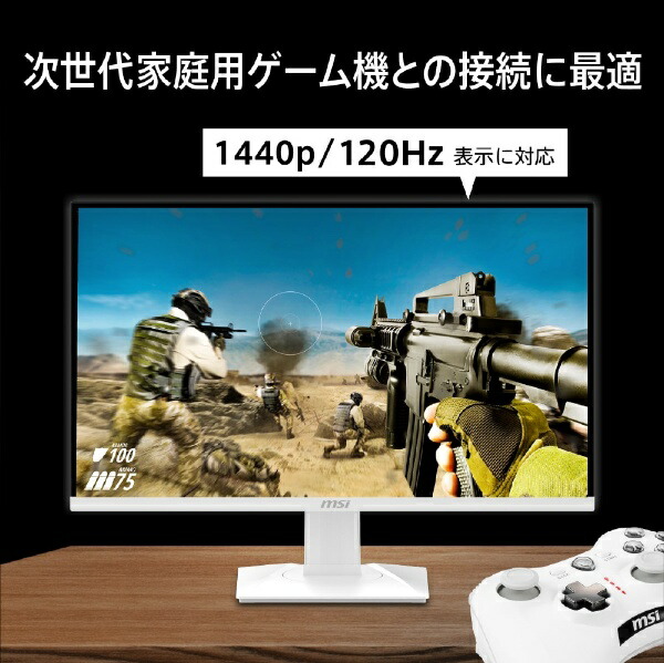 楽天ビック｜MSI｜エムエスアイ ゲーミングモニター ホワイト MAG