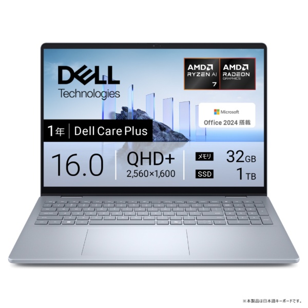 楽天ビック｜【エントリー2倍｜対象ユーザー限定 2/10まで】 DELL