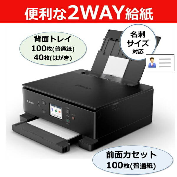 楽天ビック｜【エントリー2倍｜対象ユーザー限定 2/10まで】 CANON