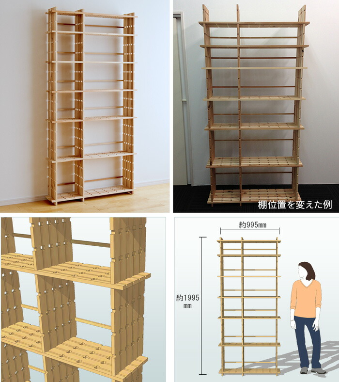 楽天市場】組手什 シェルフ 2列6段 組み立てキット【新規格85mmピッチ