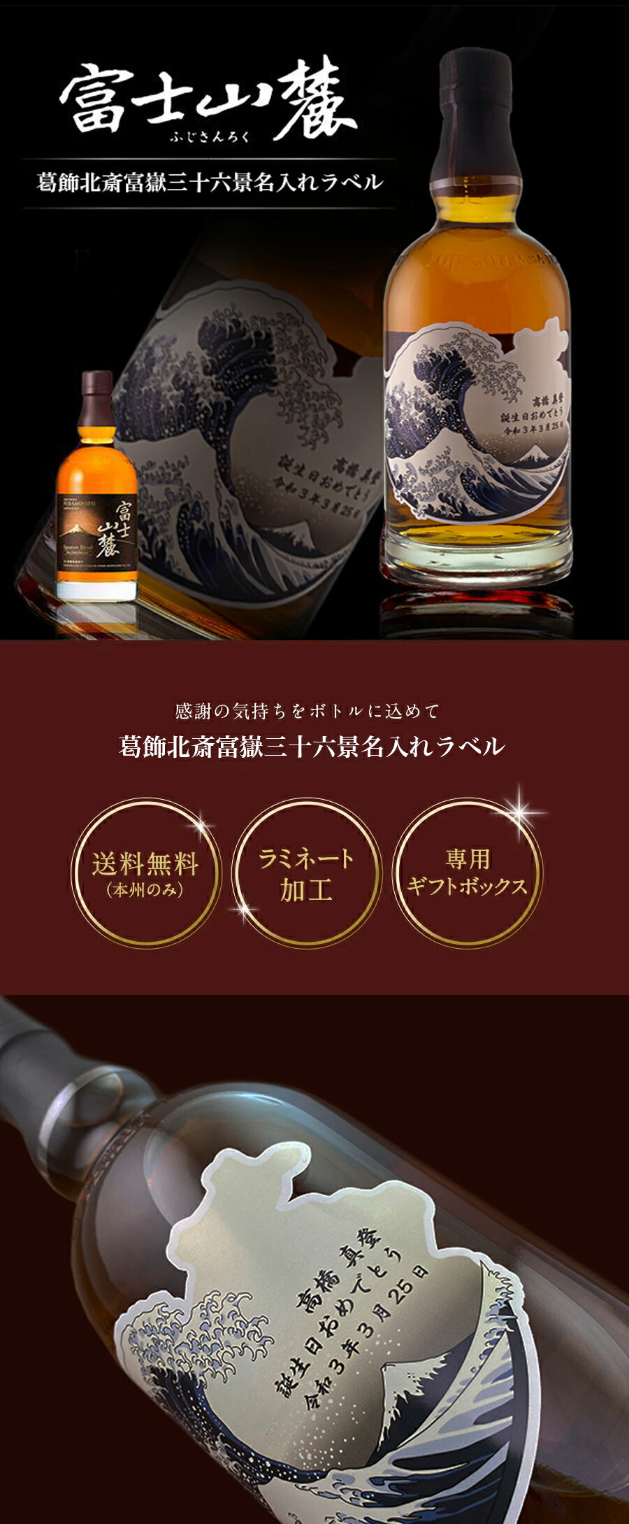 楽天市場】キリン ウイスキー 富士山麓 シグニチャーブレンド 富嶽三十