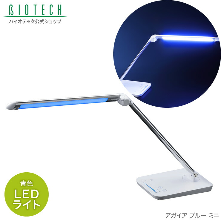 バイオテック 商品ラインナップ