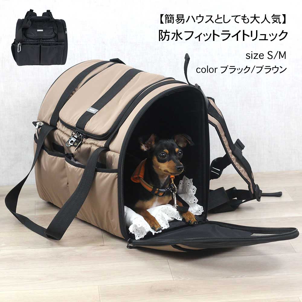 楽天市場】【日本製】 犬 バッグ キャリー 犬用 おしゃれ 小型犬 中型