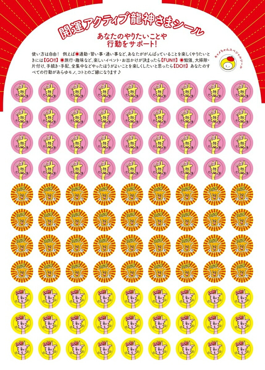 楽天ブックス: 【楽天ブックス限定特典】キャメレオン竹田のすごい開運