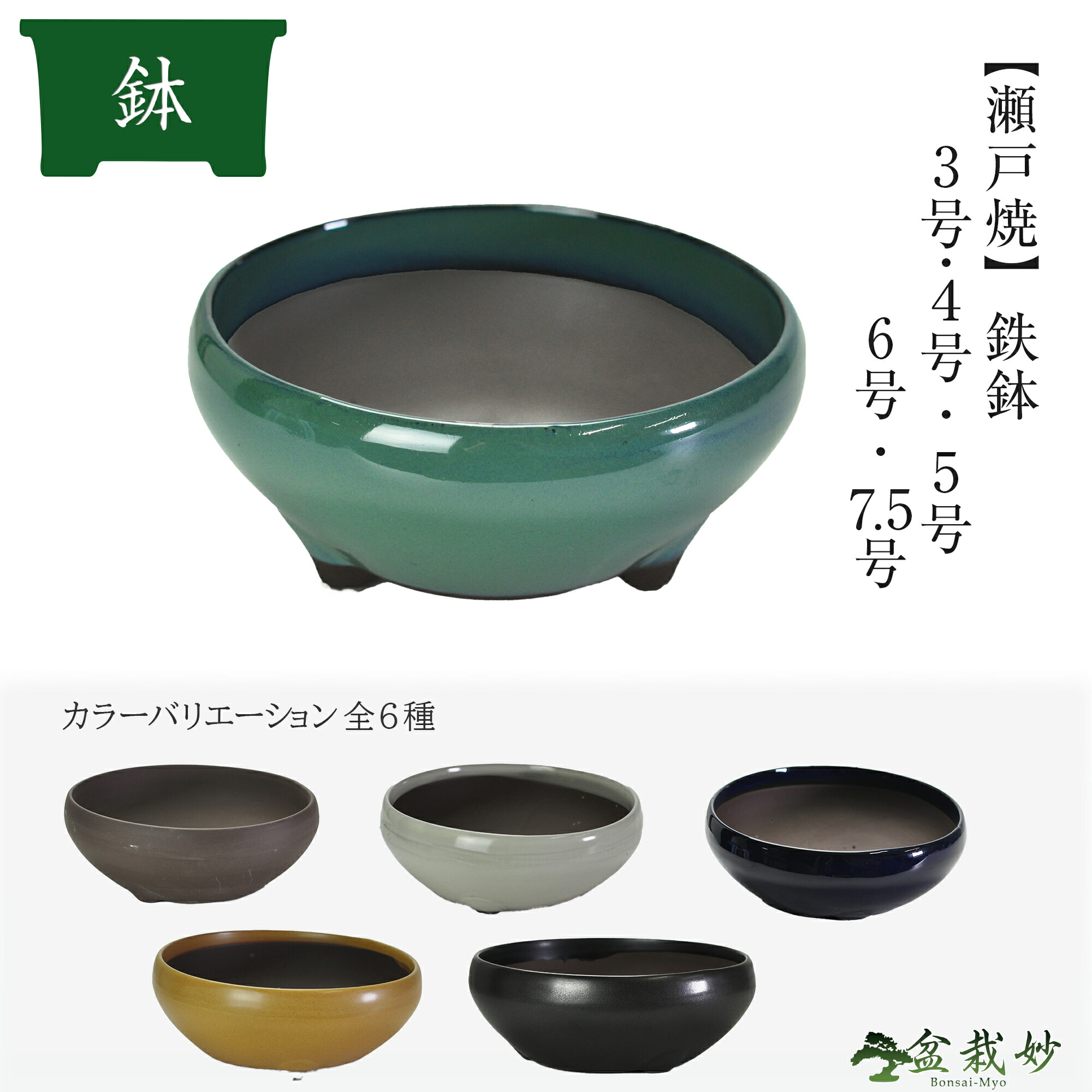 八方青花亭台楼高足鉢 盆栽鉢 植木鉢 多肉植物鉢 小品盆栽鉢 山野草鉢