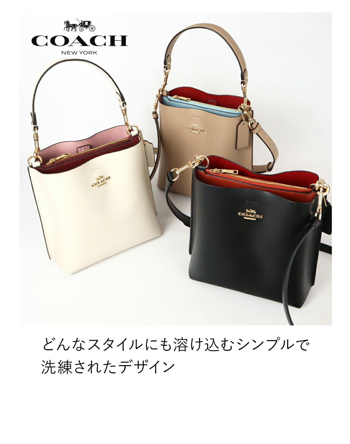 楽天市場】《最大5000円クーポン 2/11 10:59迄》コーチ ショルダー