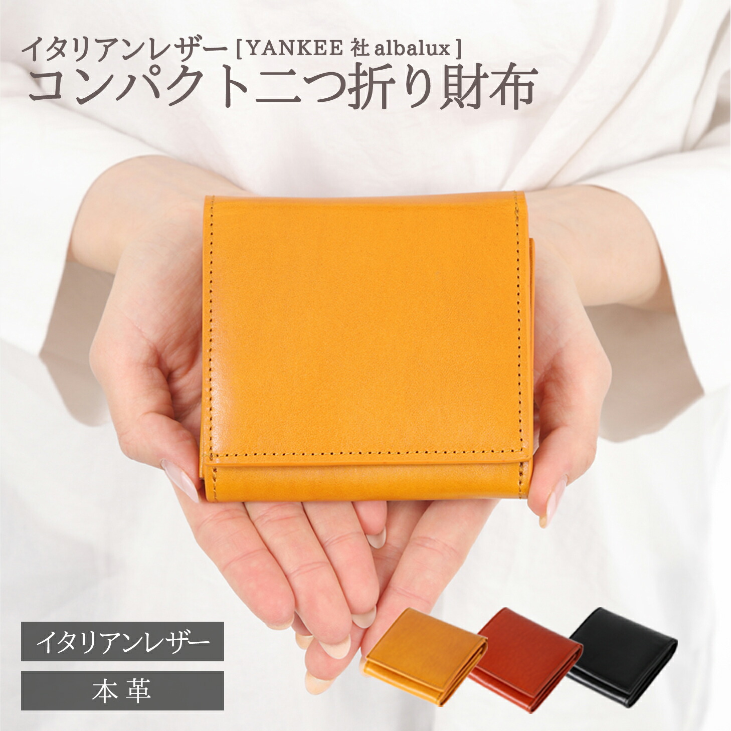 楽天市場】Xviita エクスビータ コンパクト 二つ折り財布 メンズ