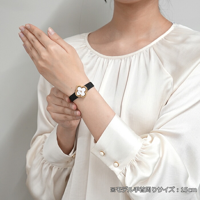 ヴァンクリーフ】アルハンブラウォッチスモール 替えベルト