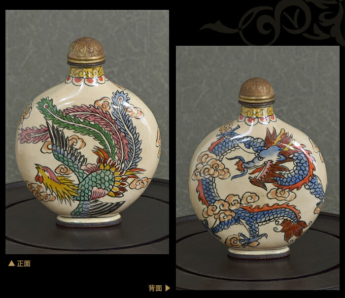 中国 清時代 硝子鼻煙壺 古玩 内絵龍文 角形精密 両面龍内絵図 蓋