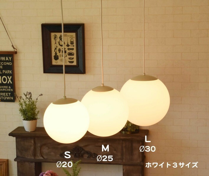 無印良品 ペンダントライト 丸 Mサイズ 白 ＋ パナソニックLED電球付