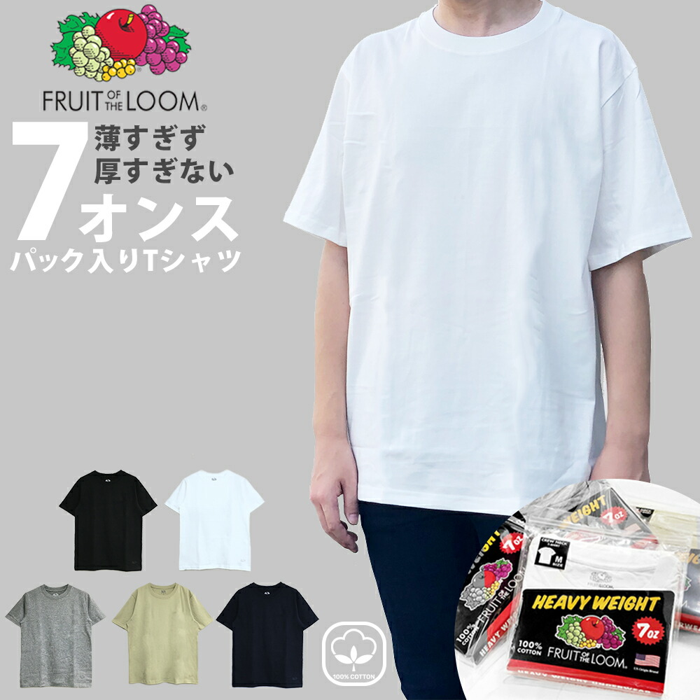 楽天市場】フルーツオブザルーム Tシャツ ポケットあり メンズ