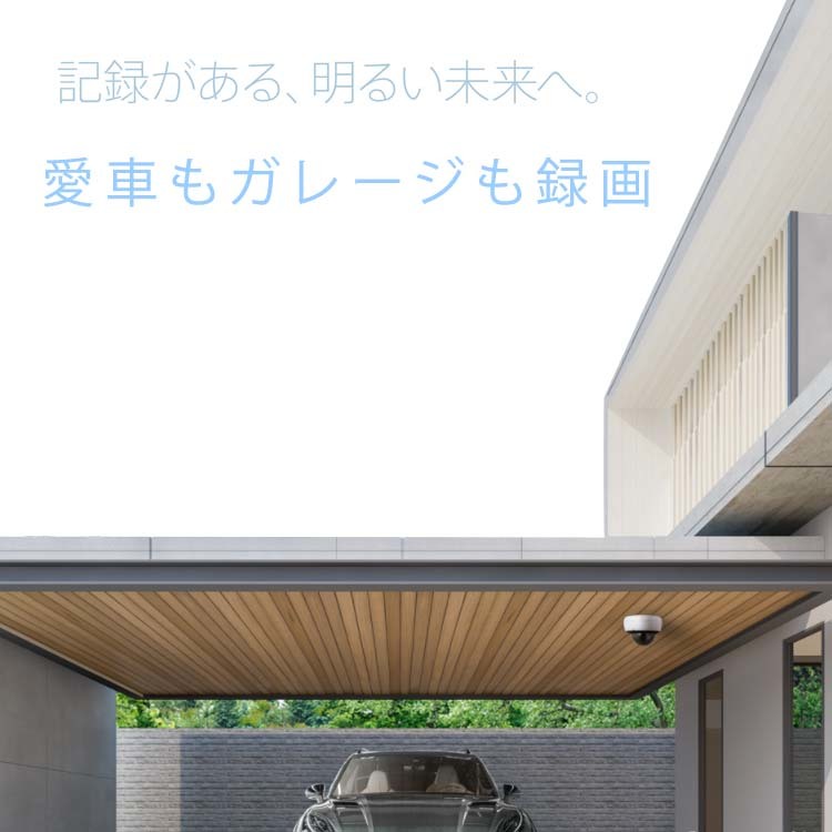 楽天市場】FRAMING ガレ・レコ（ガレージレコーダー）ガレージ用防犯