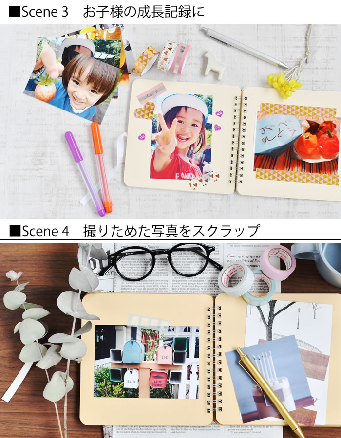 楽天市場】スクラップブック アルバム スクエア 写真 手作り LABCLIP