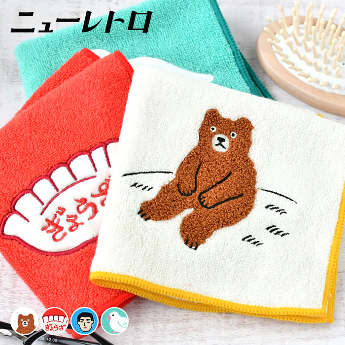 楽天市場】HIGHTIDE ハイタイド ニューレトロ ハンドタオル ハンカチ