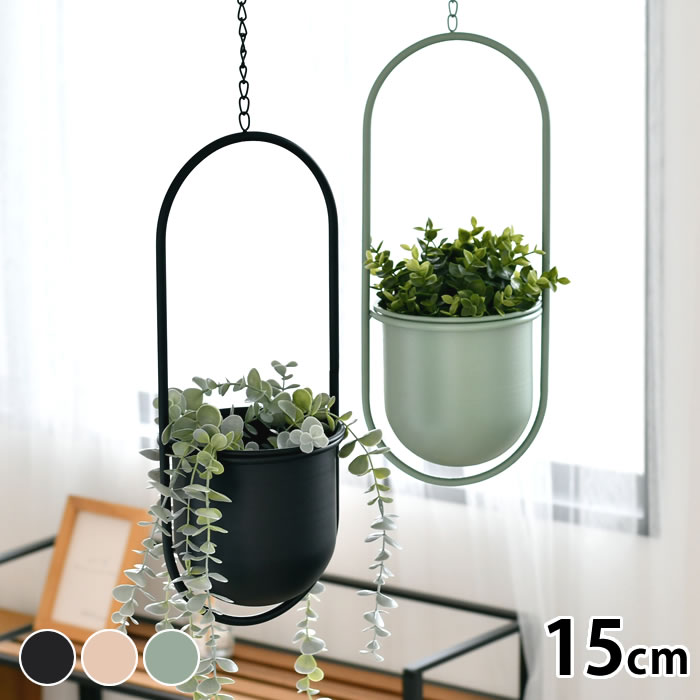 楽天市場】ハンギング プランター おしゃれ ファンヌ オーバル