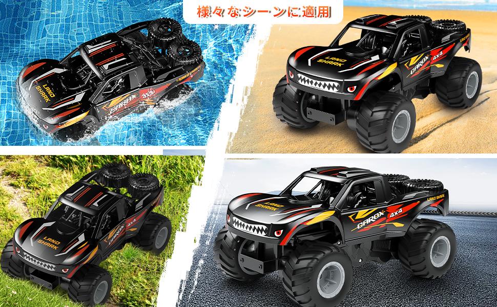 楽天市場】Carox ラジコン 水陸両用 ラジコンカー オフロード 子ども