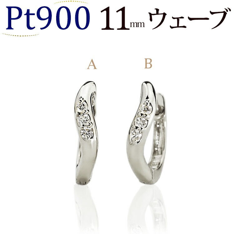 楽天市場】K18ピンクゴールド中折れ式ダイヤフープピアス(11mmウェーブ