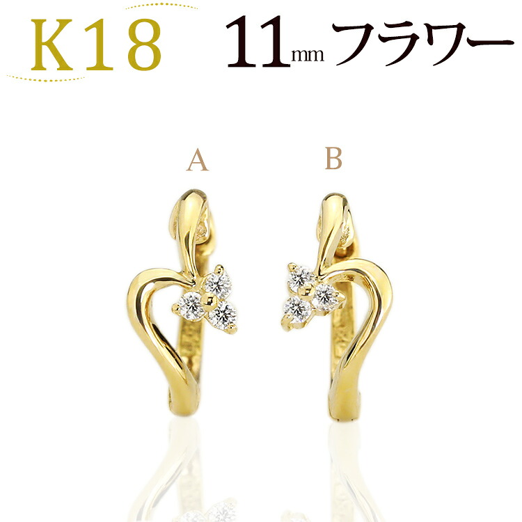 楽天市場】K18ピンクゴールド中折れ式ダイヤフープピアス(11mmフラワー