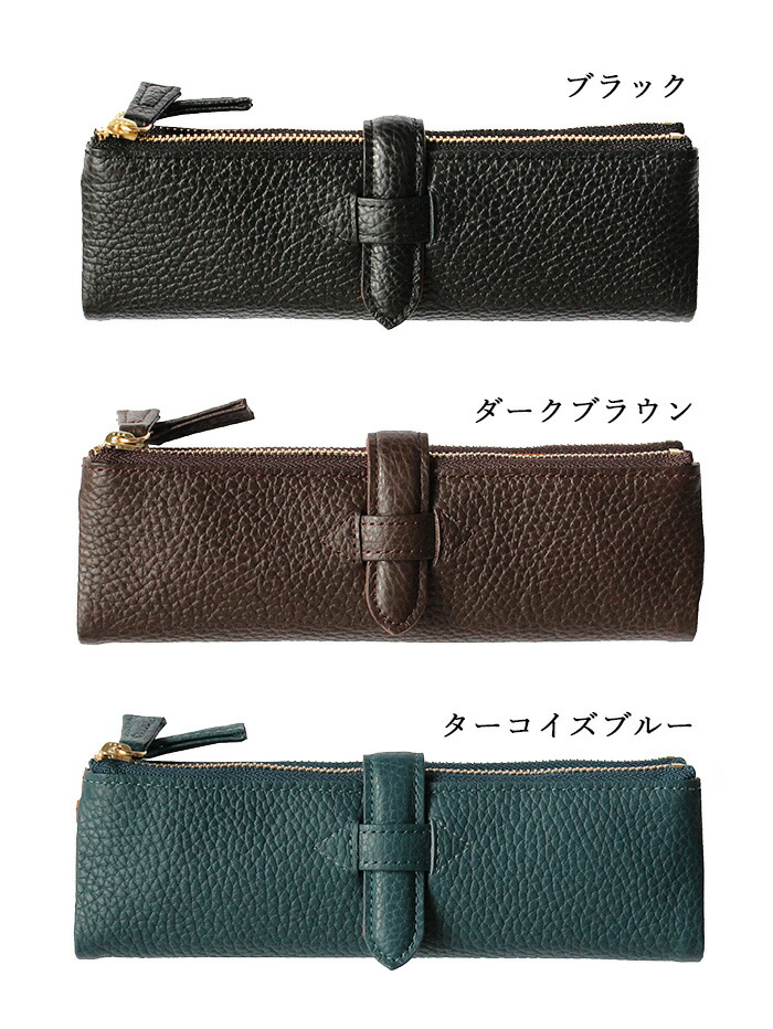 ルポ・ペンケース 1本差し ファスナー イタリアンレザー使用