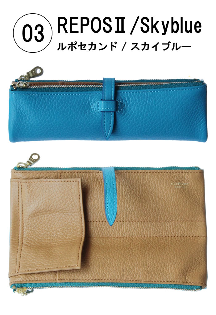 ルポ2セカンド ペンケース 1本差し ファスナー イタリアンレザー使用