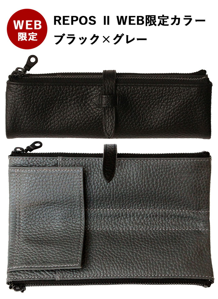 127911/14までCCOMPANY LIMITED ペンケース筆箱 127911/14までCCOMPANY