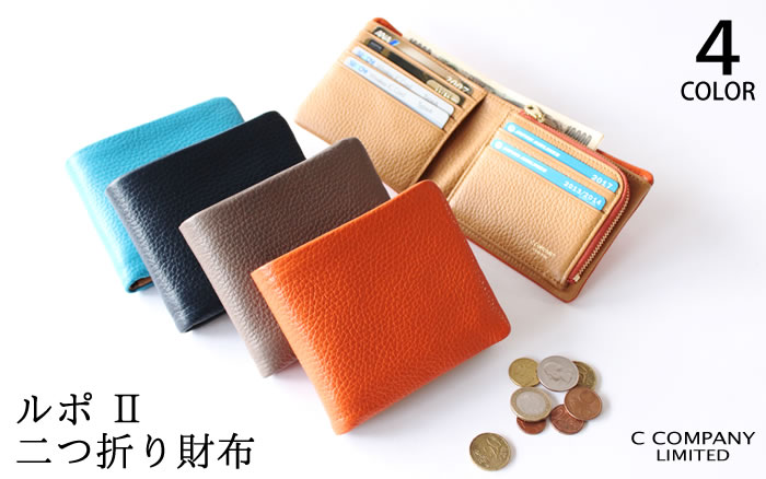 ルポ 2 セカンド 二つ折り財布 C COMPANY LIMITED Cカンパニー本店