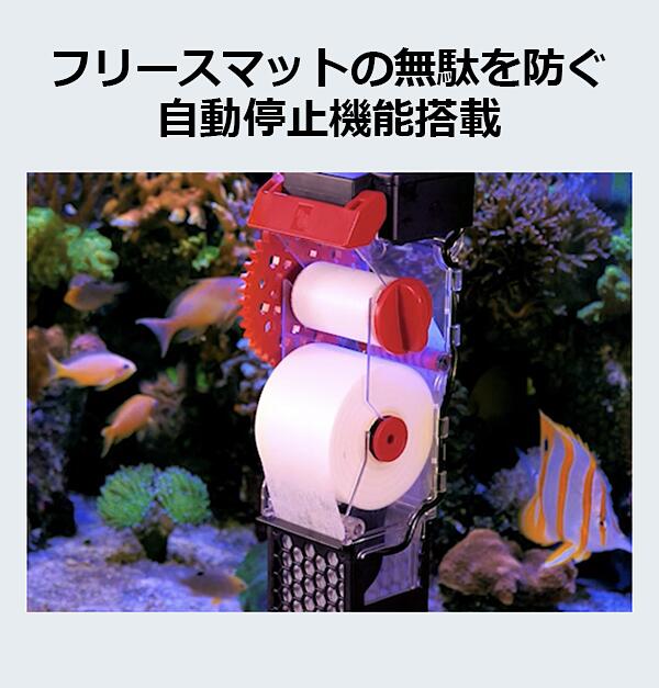 楽天市場】RedSea NanoMat ナノマット : CEPPO WEB SHOP