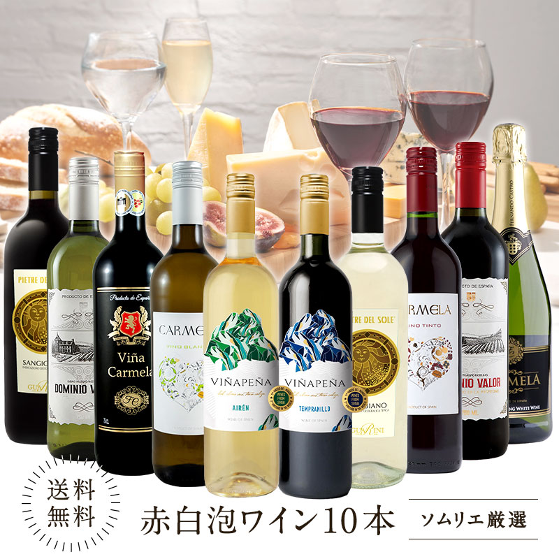 LEROY 赤白ワイン 2本セット 2019年 LEROY 赤白ワイン 2本セット 2019