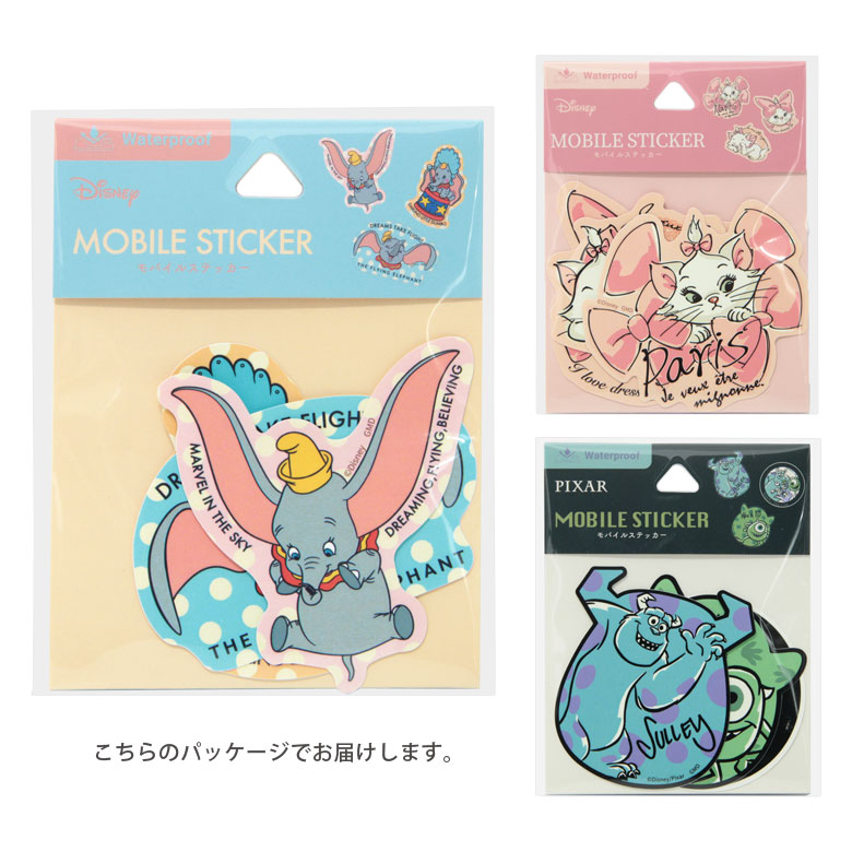 楽天市場】(10%OFFクーポン〜10日まで) ディズニーキャラクター PIXAR