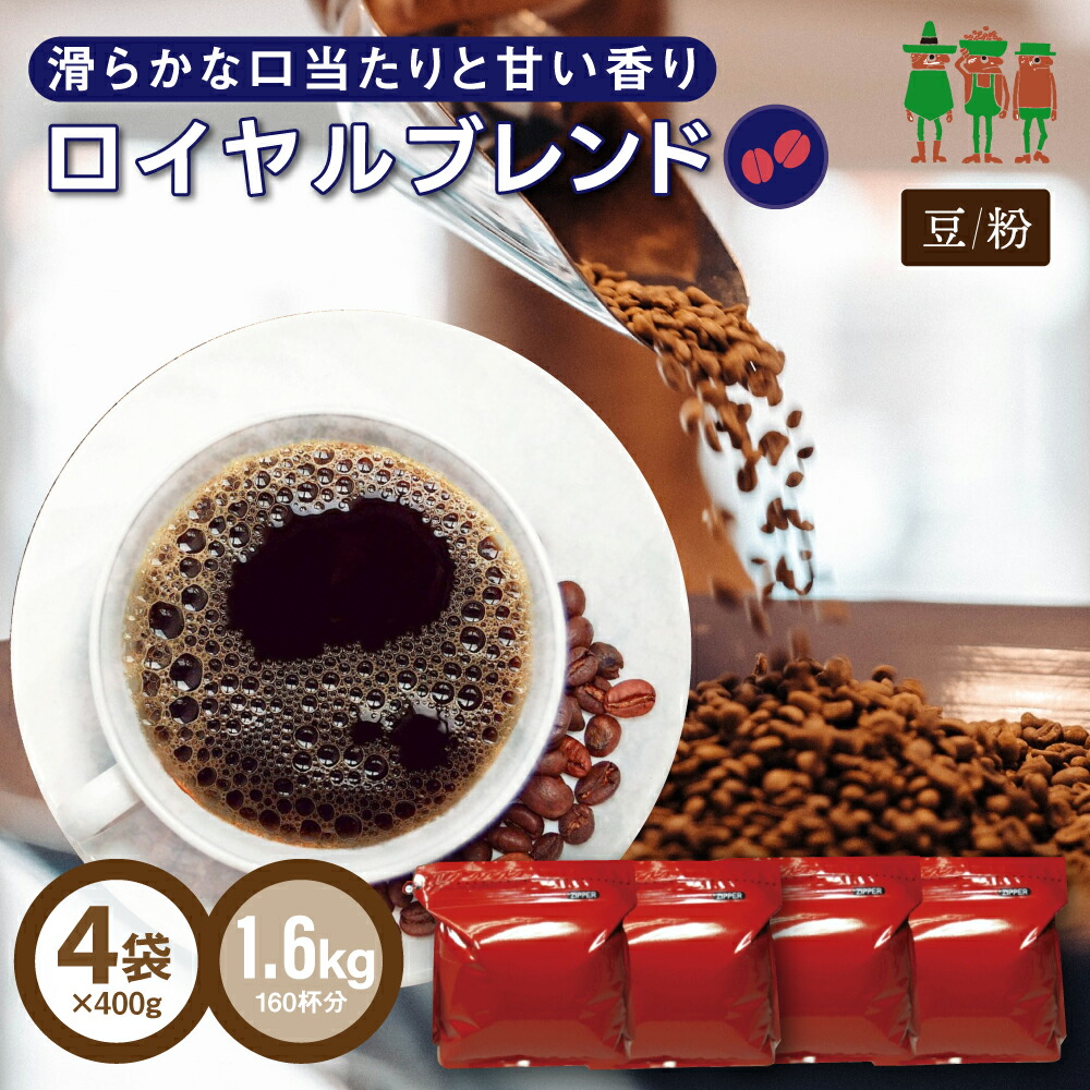 ヴェストNo.4コーヒー500g×6 UCCロイヤルブレンド500g×6【計12 ucc