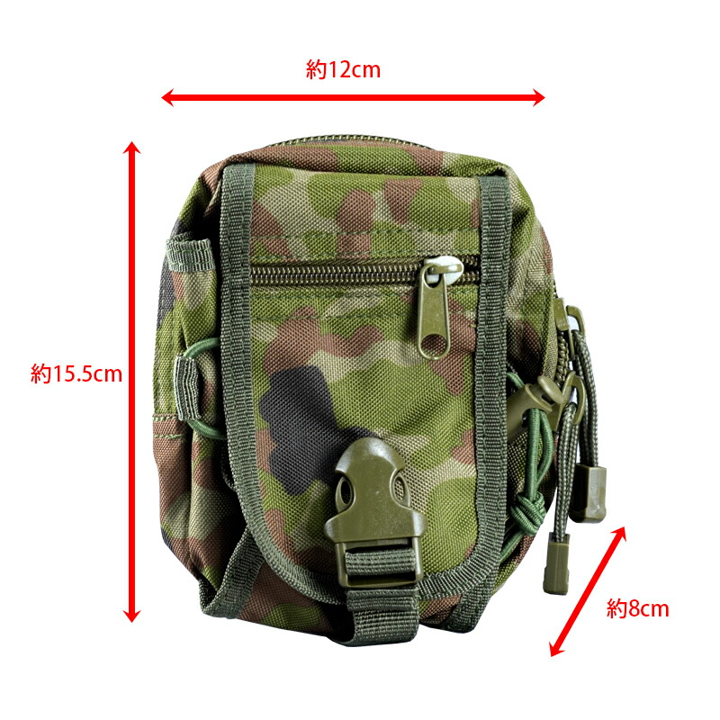 楽天市場】迷彩ベルトポーチ 自衛隊仕様 PX売店(自衛隊駐屯地売店)正規