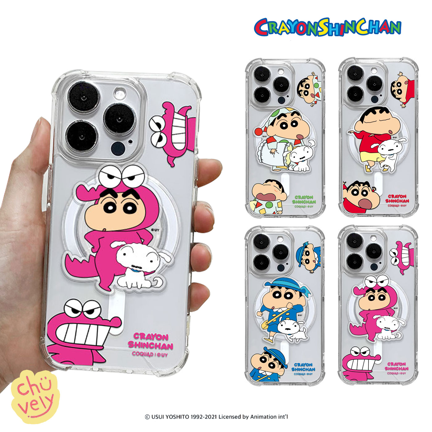 楽天市場】クレヨンしんちゃん スマホケース iPhone17 16 ケース