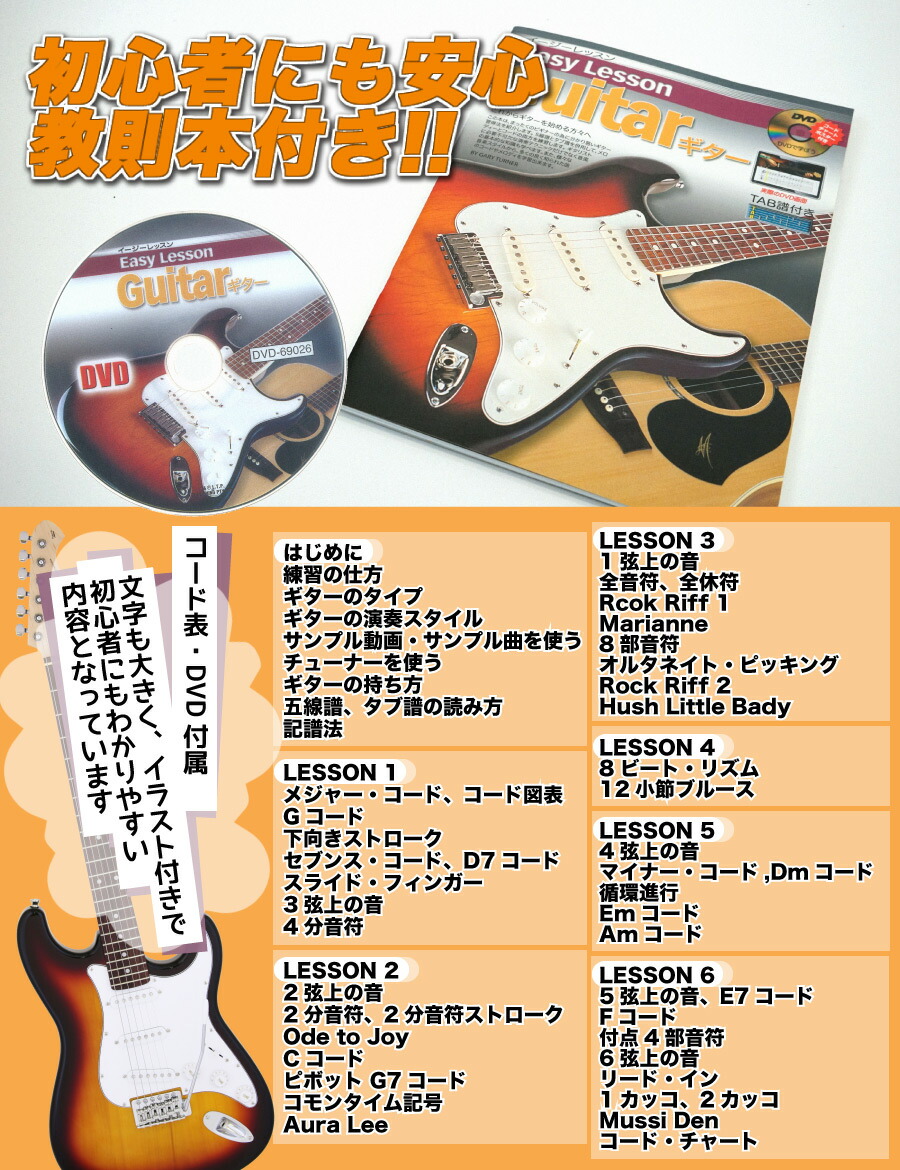 楽天市場】エレキギター初心者セット LEGEND LST-Z B/BK アンプ付き