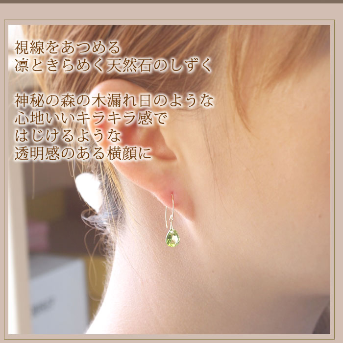 楽天市場】ペリドット ピアス 18k K18イエローゴールド 18金