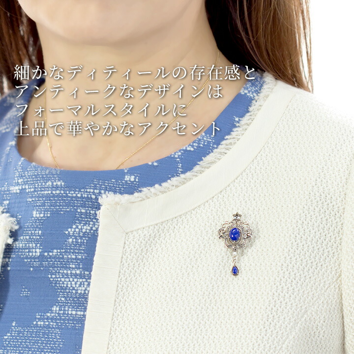 製造品】碌山 ブローチ アンティーク ラピスラズリ パール/真珠