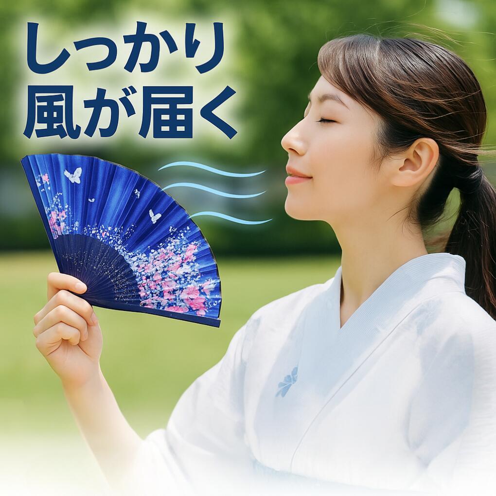 楽天市場】【和風の美しさ】 【花柄で華やかに】 扇子 扇 せんす