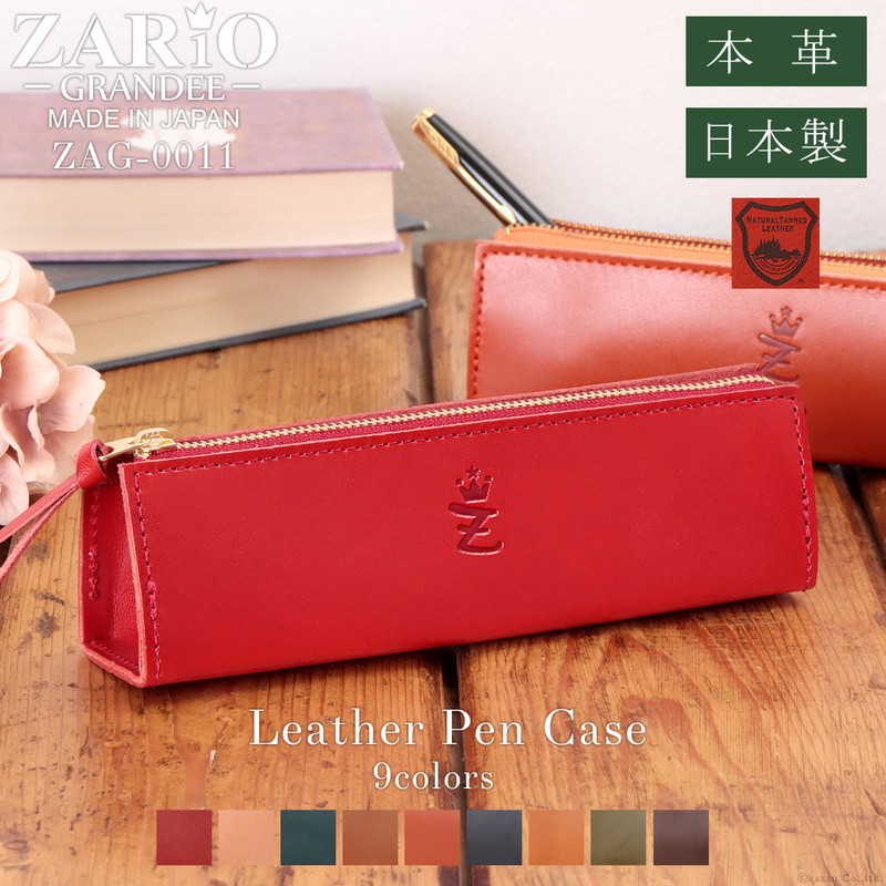 楽天市場】【名入れ可能】【TVドラマ使用】ペンケース 本革 レディース