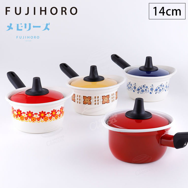 楽天市場】富士ホーロー メモリーズ 14cm 蓋付き ミルクパン ホーロー